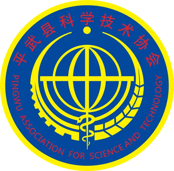 2026年平武植物扎染科普体验